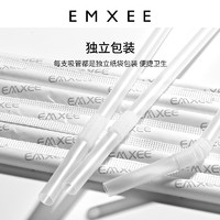 EMXEE 嫚熙 一次性吸管独立包装