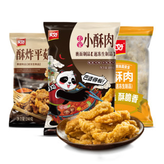 直播专享：美好 酥肉组合装 3口味 940g（农家小酥肉400g+鸡肉酥肉300g+酥炸平菇240g）