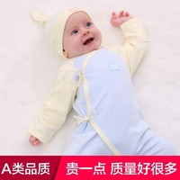 冠琪亮宝贝 新生婴儿连体衣服纯棉春秋夏季初出生宝宝0到3-6个月和尚服蝴蝶衣