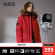 GXG 男装 2020冬季热卖商场同款可拆卸毛领加厚红色男士长款羽绒服