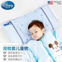 Disney baby 迪士尼宝宝（Disney Baby）婴儿枕头枕芯0-1-3-6岁 儿童全棉透气定型枕婴幼新生儿用品小孩幼儿园枕 蓝色梦想