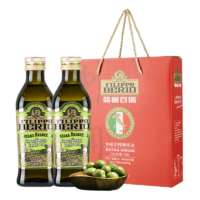 FILIPPO BERIO 特级初榨橄榄油礼盒 500ml*2瓶