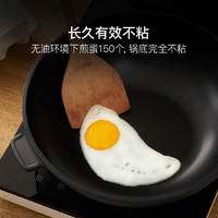 YANXUAN 网易严选 煎炒不粘 欧式精铸炒锅30cm 厚底耐磨