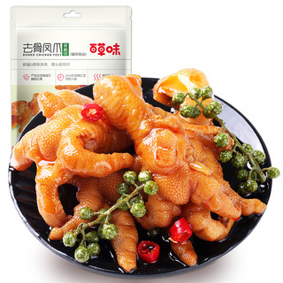 Be&Cheery 百草味 去骨凤爪 藤椒味 135g