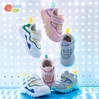 Bornbay 贝贝怡 女童运动鞋2021秋季新款男童网鞋子宝宝软底儿童防滑学步鞋