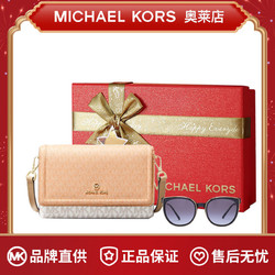 MICHAEL KORS 迈克·科尔斯 新年礼物女包单肩包墨镜太阳镜礼盒链条斜挎包