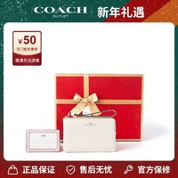 COACH 蔻驰 女士送礼物推荐新年礼盒包装纯色手拿包挂件组合套装