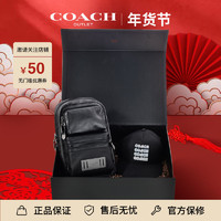 COACH 蔻驰 新款男士时尚拉链开合斜挎胸包新年礼盒组合装