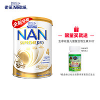 Nestlé 雀巢 超级能恩4段Supremepro婴幼儿低敏配方益生菌奶粉新包装升级800g（2岁以上）