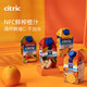 Citric 喜趣客 阿根廷进口nfc橙汁饮料鲜榨纯果汁