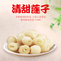 yushiyuan 御食园 北京特产清恬莲子200g+即食黑豆500g无芯莲子。