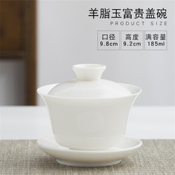南山先生 白瓷盖碗 手绘三才杯大号青花陶瓷纯白茶碗功夫茶具泡茶器敬茶杯