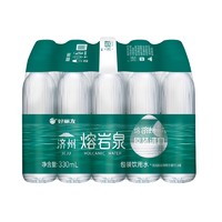 Orion 好丽友 济州岛熔岩泉韩国高端330ml*20瓶饮用水