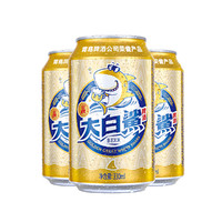 青岛啤酒 大白鲨啤酒9度330ml整箱装黄啤多种规格可选
