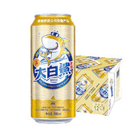 青岛啤酒 旗下荣誉商品大白鲨啤酒黄啤500mlX12听整箱装啤酒