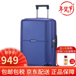 Samsonite 新秀丽 CC4 万向轮拉杆箱 25英寸