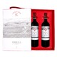 PLUS会员：拉菲古堡 波尔多玫瑰 红葡萄酒 750ml 双支 礼盒装