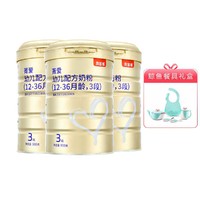 BEINGMATE 贝因美 菁爱幼儿配方奶粉3段900g*3罐+鲸鱼餐具礼盒