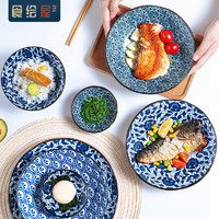 青花瓷 日本进口日瓷 碗盘套装 瓷器 釉下彩工艺古染青花系列