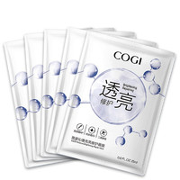 COGI 高姿 提亮保湿清洁面膜 30片