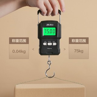SENSSUN 香山 手提秤电子秤 EP160-75kg