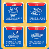 HAIXIN 海欣 黄金蛋饺10袋火锅丸子食材鸡蛋煎饺早餐水饺麻辣烫材料