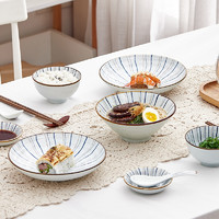 新中式蓝宝牡丹20头碗碟餐具套装/缦影日式复古2人食餐具套装