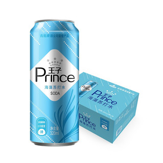 Prince 王子 海藻苏打水 320ml*24罐