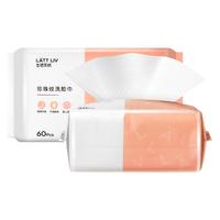 LATT LIV 生活无忧 一次性洗脸巾 60抽*2包(15*20cm)