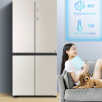 移动端、京东百亿补贴：Haier 海尔 轻奢系列 BCD-469WDCO 风冷十字对开门冰箱 469L 轻奢金