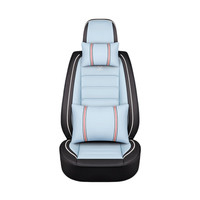 karcle 卡客 车用座垫椅套 豪华版 蒂芙尼蓝