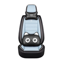 karcle 卡客 车用座垫椅套 卡通版 蒂芙尼蓝