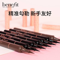 benefit 贝玲妃 Benefit贝玲妃翘佳人哑光眼线液（浓黑）0.5ml 防水不易晕染持久