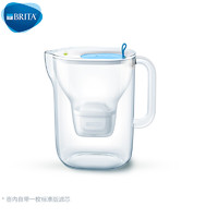 BRITA 碧然德 3.5L过滤净水器家用滤水壶净水壶StyleXL设计师系列蓝色设计师水壶（蓝色）