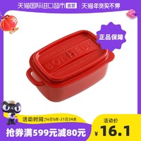 YAMADA 日本进口食物收纳盒厨房冰箱保鲜盒水果盒塑料辅食盒便当盒