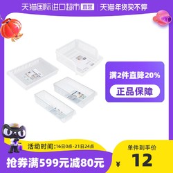 YAMADA 冰箱收纳盒啤酒饮料牛奶冷藏整理盒日本进口抽屉式厨房调料瓶储物