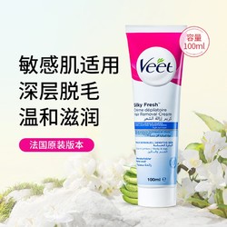 Veet 薇婷 VEET)芦荟脱毛膏100ml