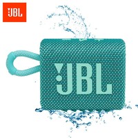 YANXUAN 网易严选 JBL GO3 便携式蓝牙音箱