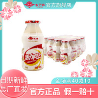 太子 整提活力100ml*20瓶乳酸菌ad钙酸奶牛奶早餐奶饮料