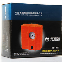 尤利特 YD-307 迷你车载充气泵 指针款 72W