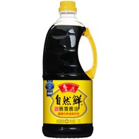 luhua 鲁花 自然鲜酱香酱油1.28Lx2 非转基因特级生抽 调味