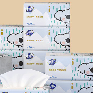 抽纸420张*6包（180mm*150mm）面巾纸抽取式餐巾纸湿水不易破加韧