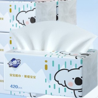 抽纸420张*6包（180mm*150mm）面巾纸抽取式餐巾纸湿水不易破加韧