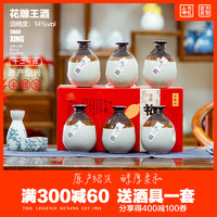 抱龙山牌 绍兴特产黄酒 十二年半甜手工冬酿 善酿花雕酒14度500ml*6礼盒