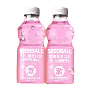 SEEDBALL 益生菌漱口水 阳光西柚味