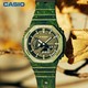 CASIO 卡西欧 G-SHOCK 神秘森林系列 男士石英腕表 GA-2100FR-3A