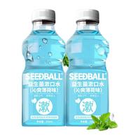 SEEDBALL 益生菌漱口水 沁爽薄荷味