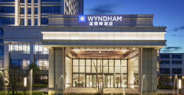 周末不加价上海浦东温德姆酒店高级房1晚含早双人晚餐套餐接送服务