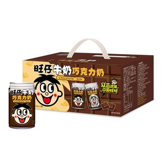 Want Want 旺旺 旺仔牛奶巧克力奶罐装整箱巧克力味儿童早餐饮品145ml*12罐