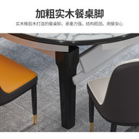 丰舍 餐桌 可变圆桌伸缩折叠实木岩板 1桌6椅